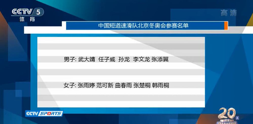 皇马不考虑下调或上调这些条件，这些条件符合俱乐部谨慎的工资结构，以避免球员出现不满情绪，造成更衣室紧张和微妙的气氛。